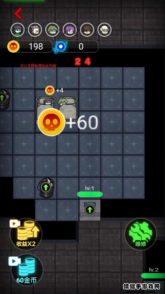 攻城大作战免广告版本1.1.1破解版截图2