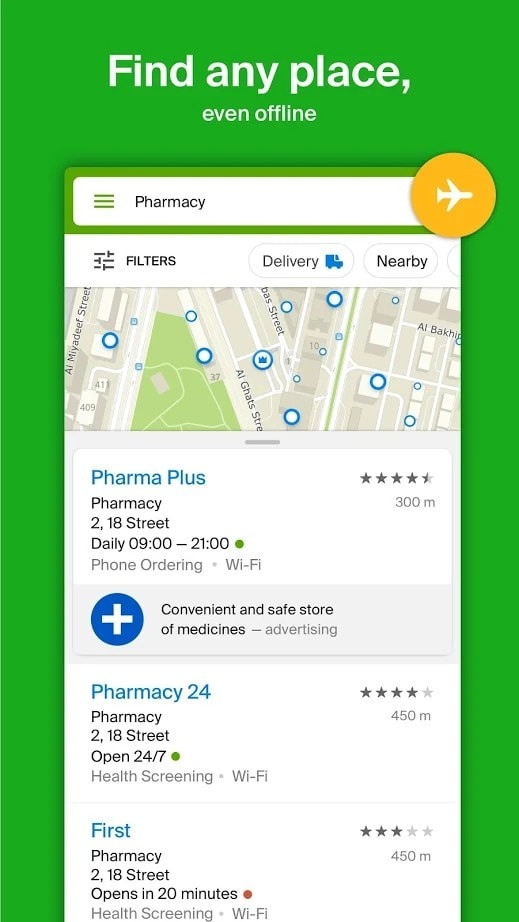 2GIS地图导航工具截图1