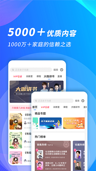 能量时光v6.3.0截图2