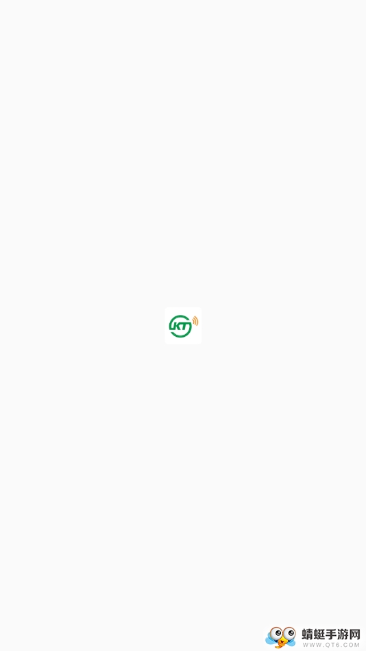 全客通截图3