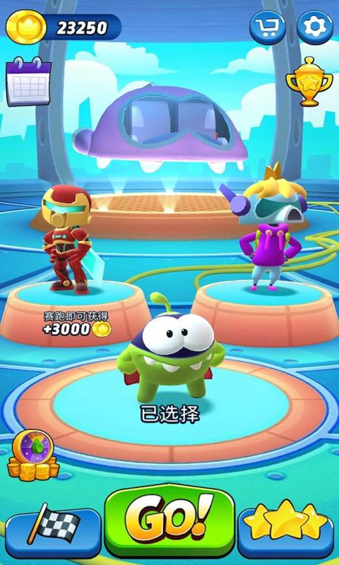 跑酷破解版