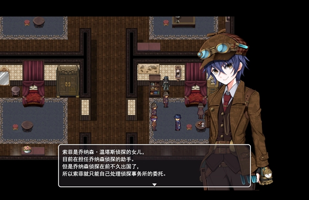 蒸汽之都的少女侦探v0.99截图2