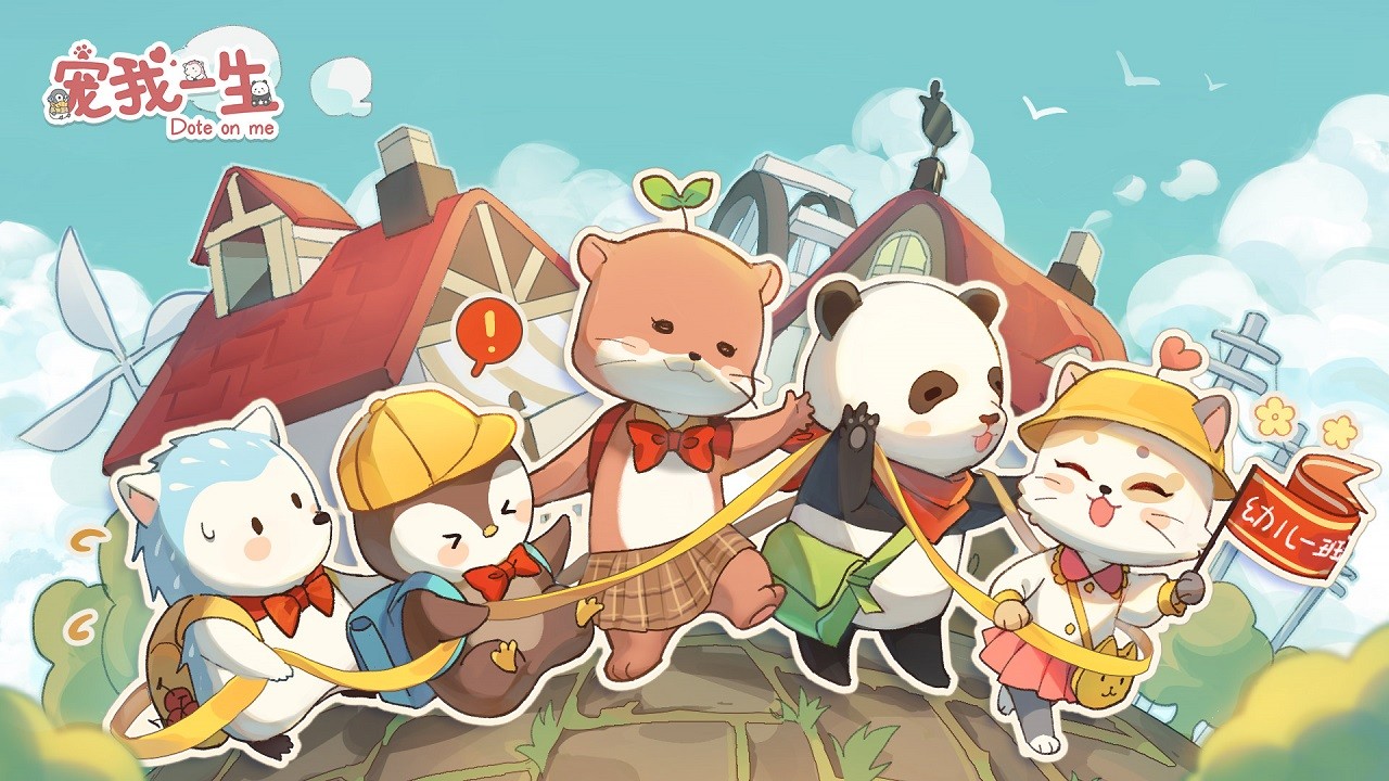 宠我一生最新版 宠我一生最新版
