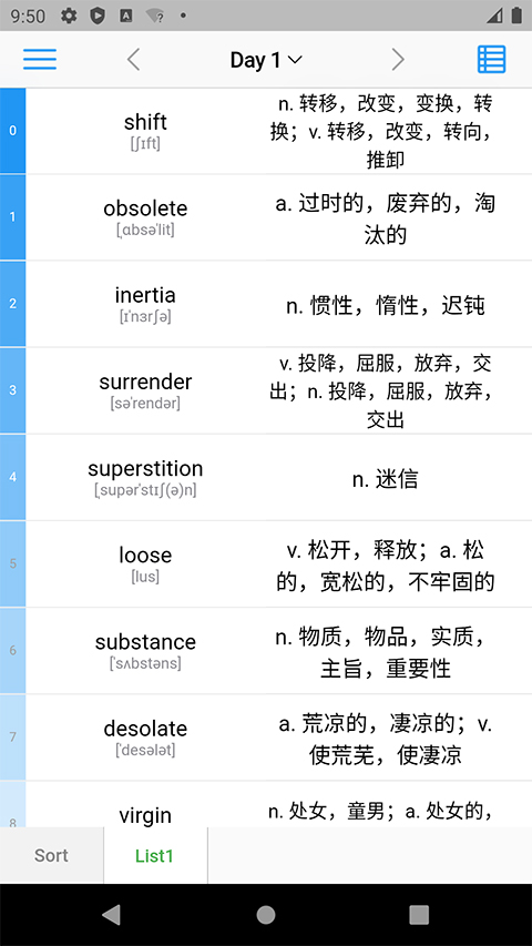 list背单词v9.5.4截图4
