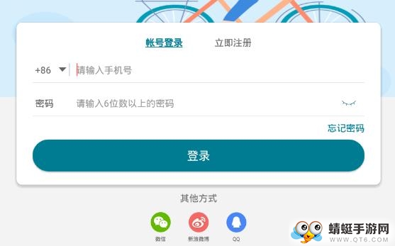 托福题库