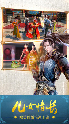 天尊令截图1