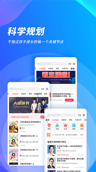 能量时光v6.3.0截图3