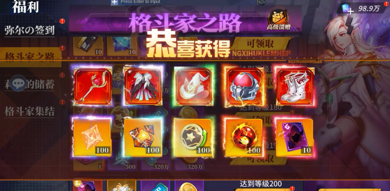 深渊猎人游戏截图4