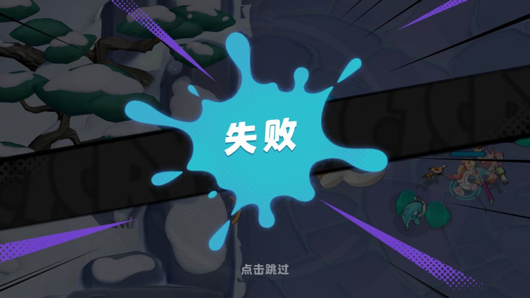 《月相计划》PVP对抗赛实战技巧：先清怪，别让狼鳗偷家