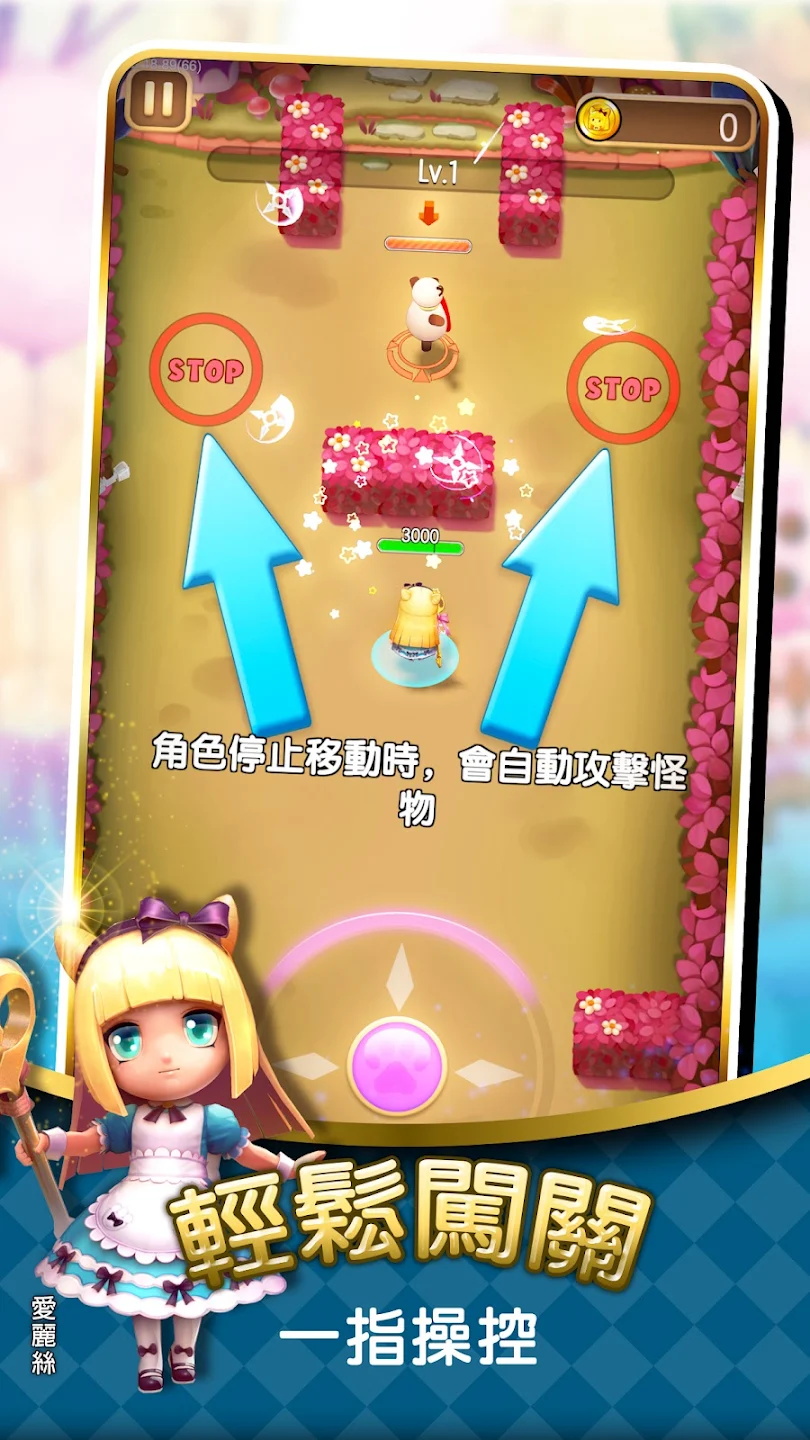 童话梦工厂最新版50截图1