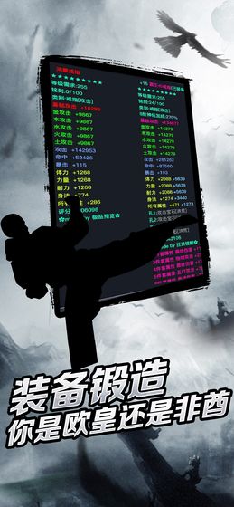狂浪乾坤最新破解版折相思截图3