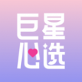 巨星心选app