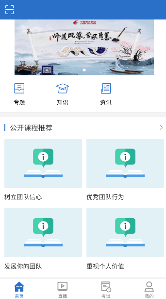 东航易学网app最新版 东航易学网app最新版