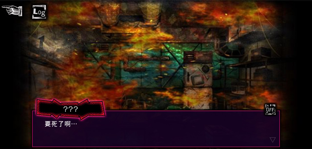 恶狼游戏another简中汉化版1.01截图1