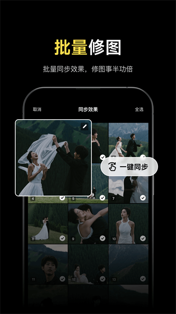 像素蛋糕截图2