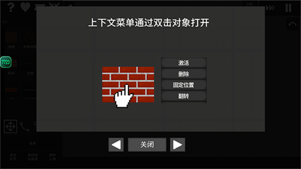水果游乐场游戏安卓版截图1
