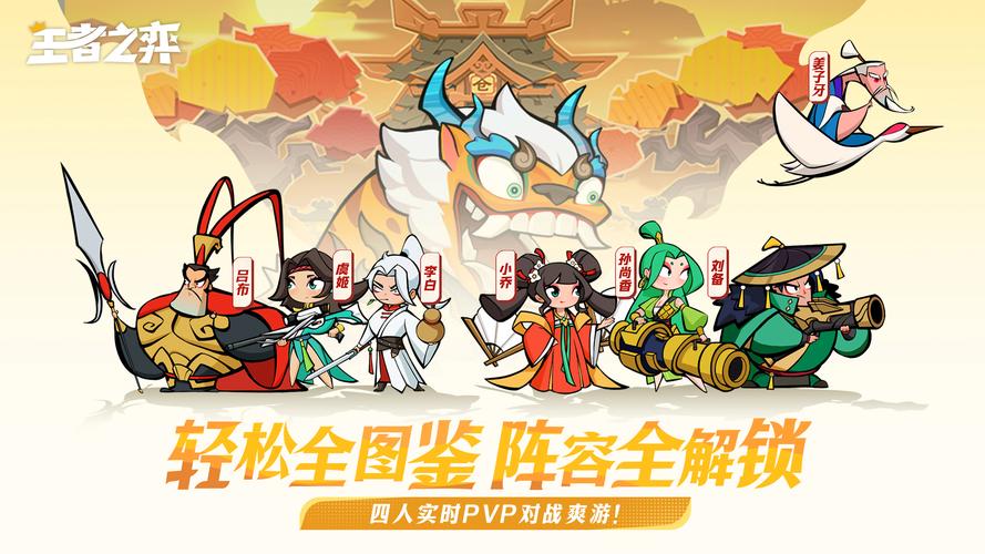 《王者之弈》新人七天活动全流程：少走弯路，开局就能拿满福利