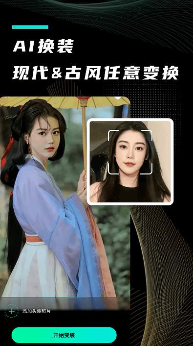 漫小画app截图2