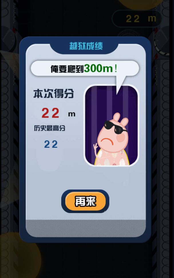 我家没人官方版截图2