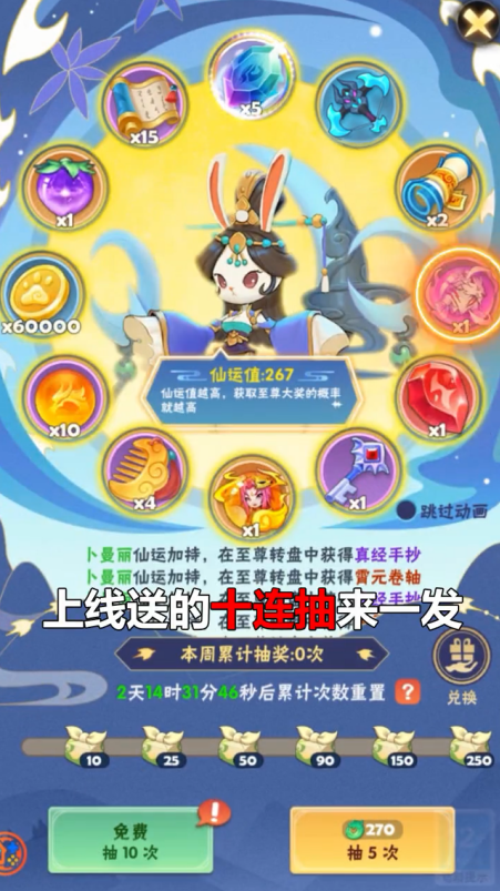 极品射手游戏官方版下载截图1