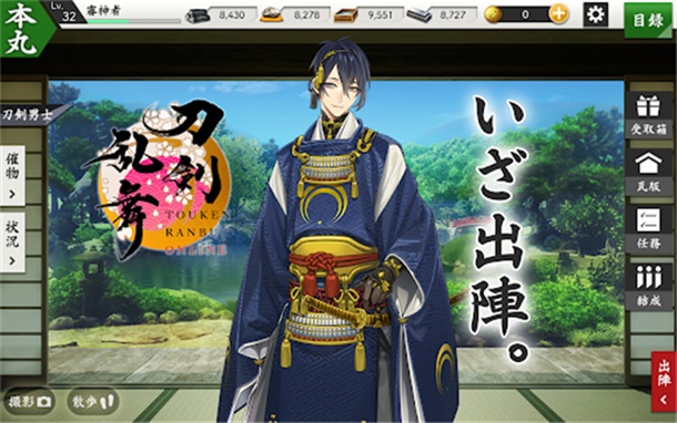 刀剑乱舞online日服游戏简介截图4