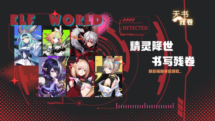《天书残卷》新手冲级攻略：开荒期最快升级思路一览