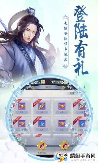 斗战仙魔ol破解版 1.0.0hd版游戏官方版下载截图3
