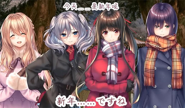 甜蜜女友截图2