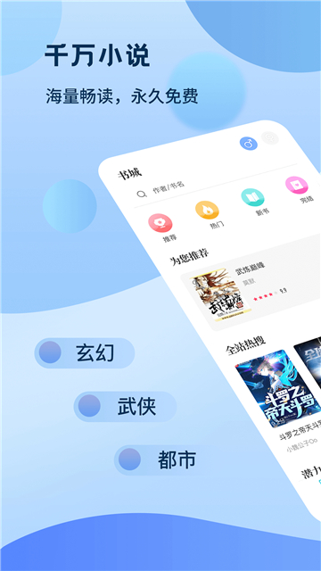 奇书免费小说截图2