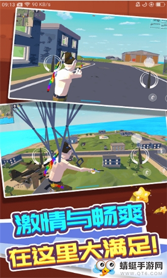 走跳机场汉化版游戏1.1.1截图2