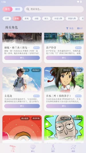 次元钥匙截图4