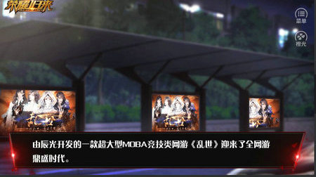 电竞之荣耀归来免鲜花破解版截图1