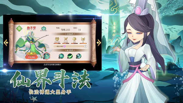 传奇英雄酷跑游戏1.0.0截图2