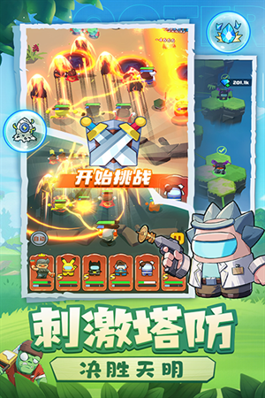 决战之地v3.0截图3