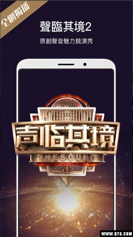 芒果TV国际app官方版下载截图5