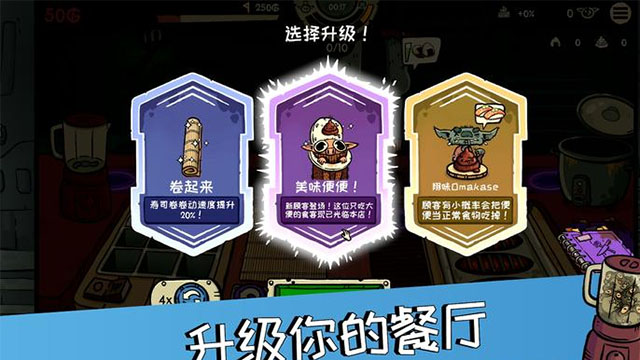 哥布林寿司v0.5截图2