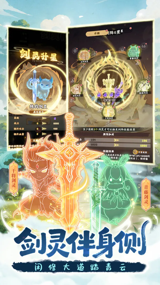自在小仙v1.0截图3