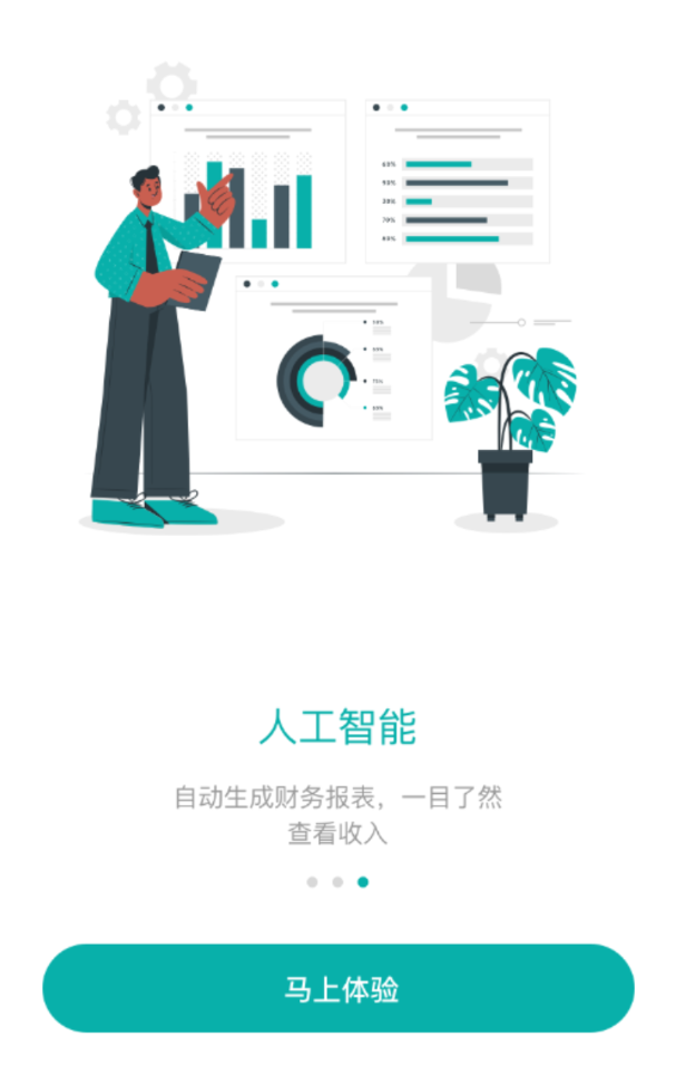 袋鼠律师端官方版