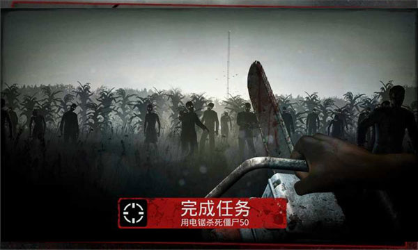 勇闯死人谷v2.9游戏资料截图3
