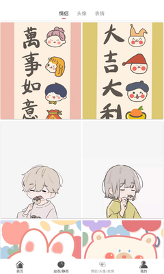 七彩汇app截图2