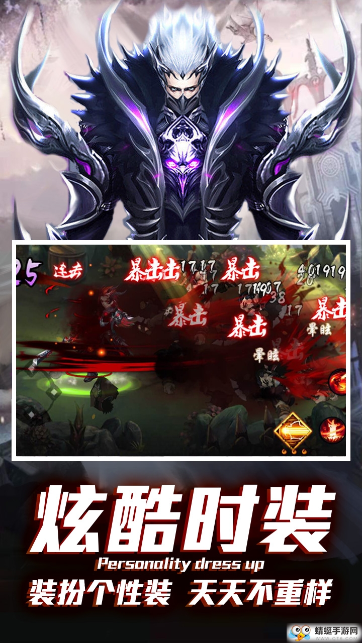 地下城异界裂痕BT变态版截图2