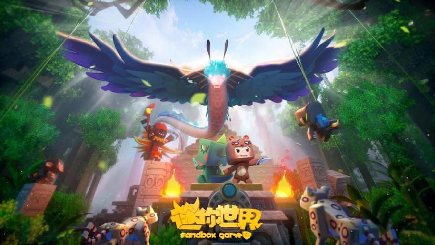迷你世界虚空幻影怎么召唤？三大圣物获取与祭坛放置顺序一览