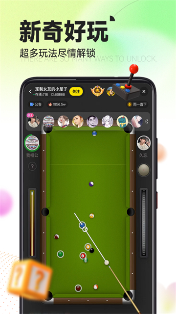 引力星球app介绍截图4